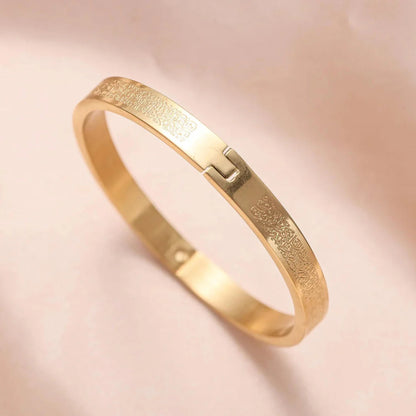 Enclosed Ayat ul Kursi Bangle Bracelets Stainless Steel Gold Plated