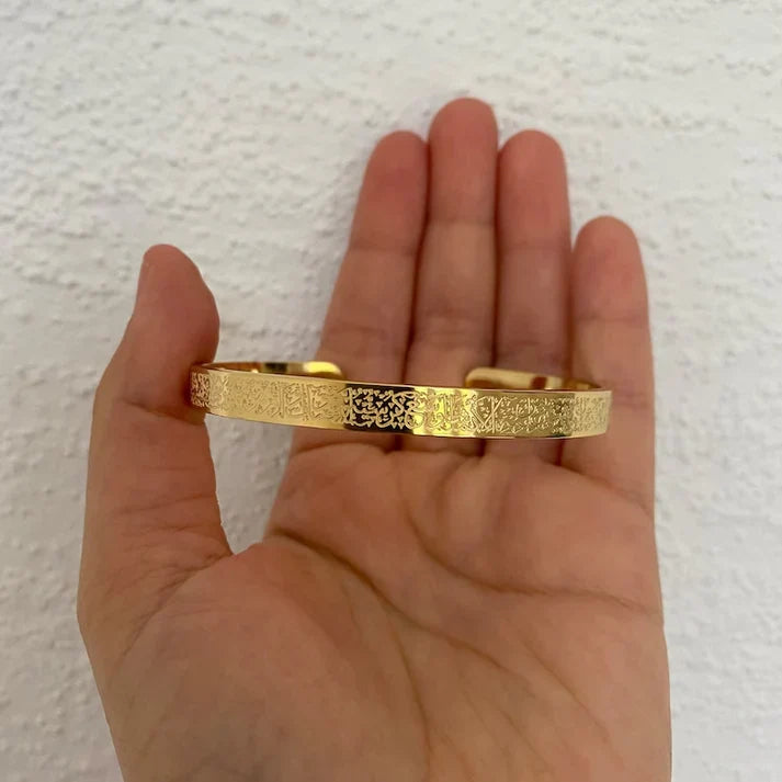 Ayat-ul-Kursi Cuff