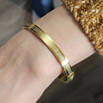 Enclosed Ayat ul Kursi Bangle Bracelets Stainless Steel Gold Plated
