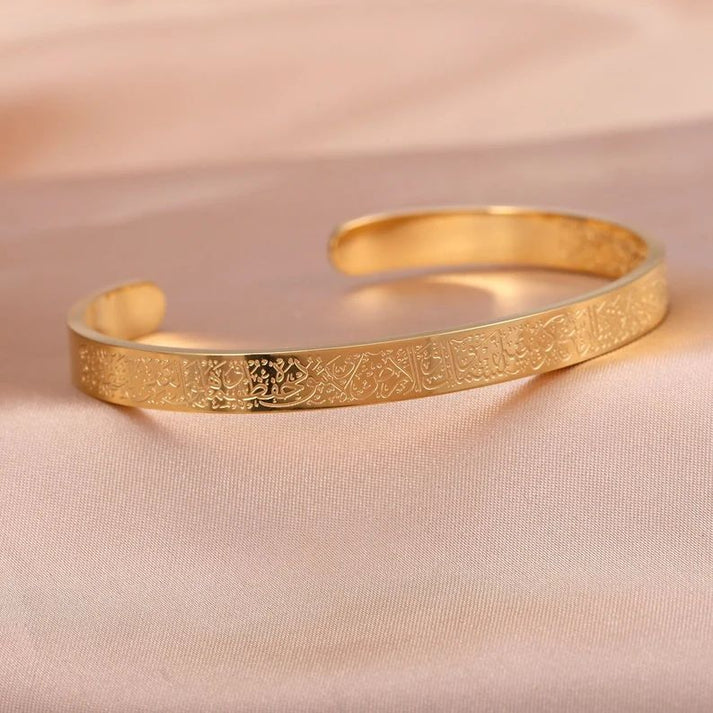 Ayat-ul-Kursi Cuff