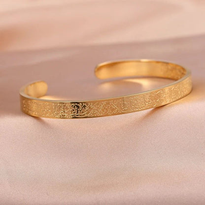 Ayat-ul-Kursi Cuff