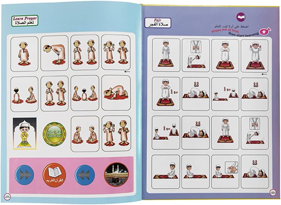 Islamic & English Learning E-Book for Kids - Tiny Toys