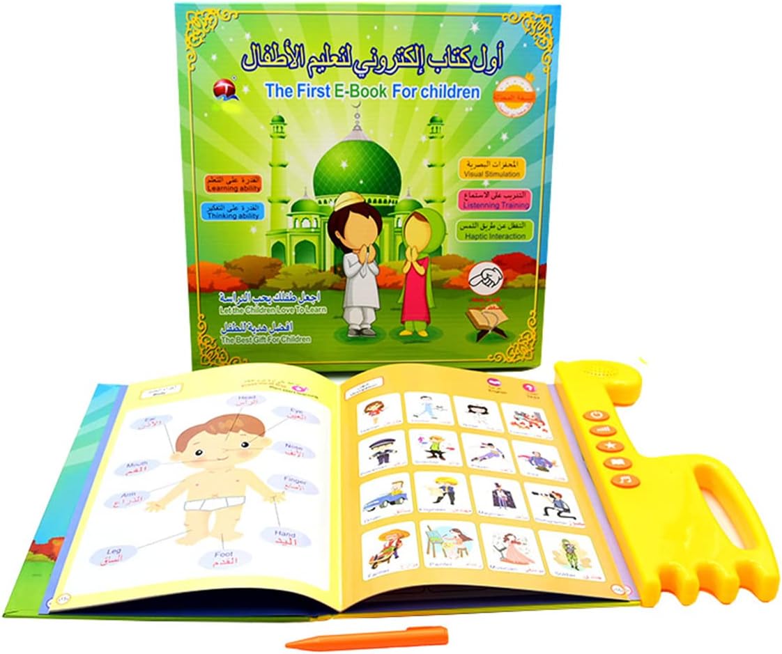 Islamic & English Learning E-Book for Kids - Tiny Toys