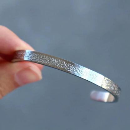 Ayat ul Kursi Bracelet