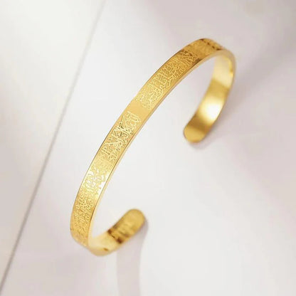 Ayat ul Kursi Bracelet