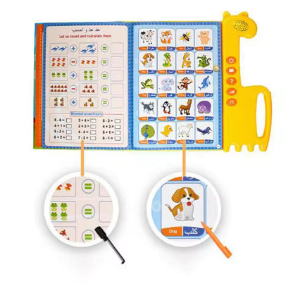 Islamic & English Learning E-Book for Kids - Tiny Toys