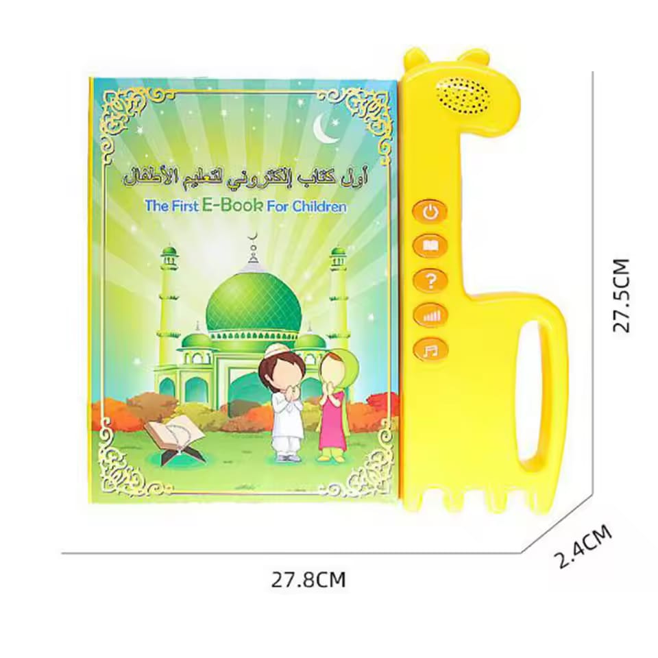 Islamic & English Learning E-Book for Kids - Tiny Toys