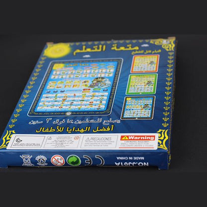 Arabic Tablet – Islamic Educational Tablet Teaches Prayer ,Surah, Namaz and Dua’s ✅🎓 🤲