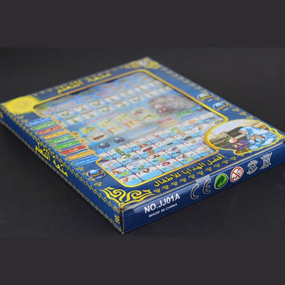 Arabic Tablet – Islamic Educational Tablet Teaches Prayer ,Surah, Namaz and Dua’s ✅🎓 🤲