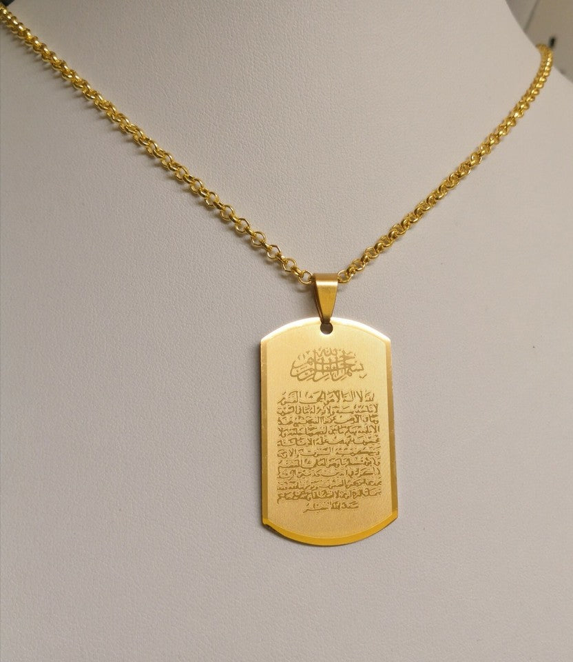 Stainless Steel Ayat ul Kursi Pendant Necklace With Chain